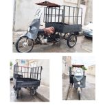 موتور سه چرخ