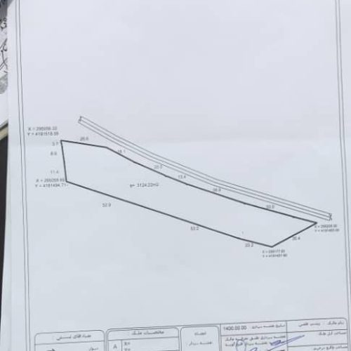 فروش زمین در بهترین نقطه مریان