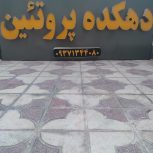 تابلو