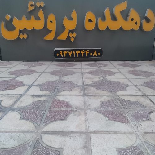تابلو