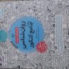 کتاب تست کنکور انسانی مهر و ماه