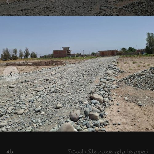 ده قصب زمین فروشی واقع در بهجرد