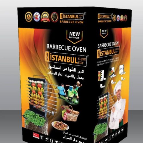 کباب پز ایستاده