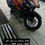 موتور سیکلت فروشی