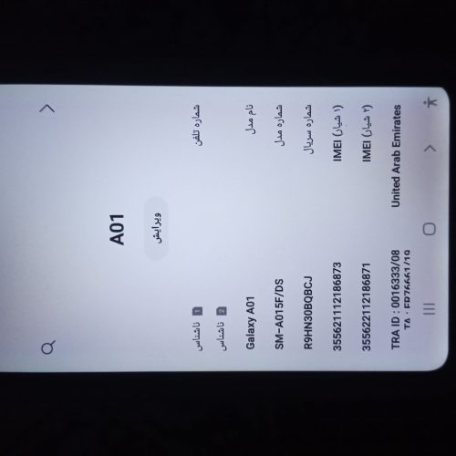 فروش گوشی a01