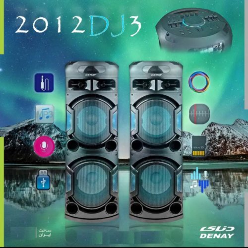 فروش اسپیکر خانگی