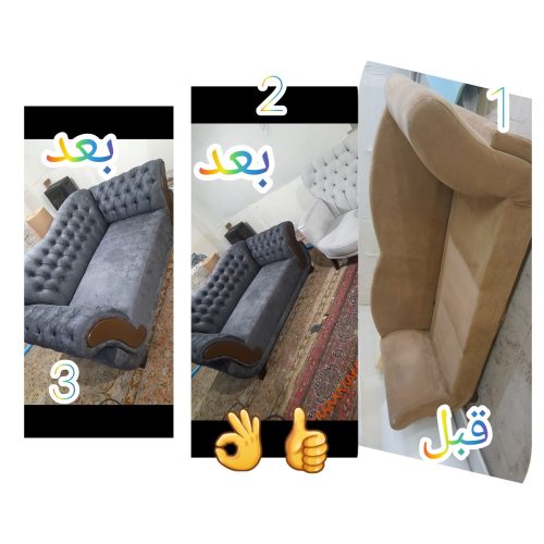 تعمیرات مبل