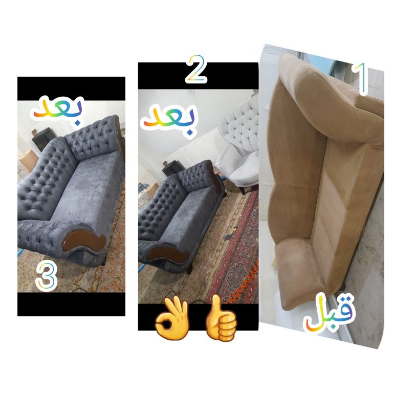 تعمیرات مبل