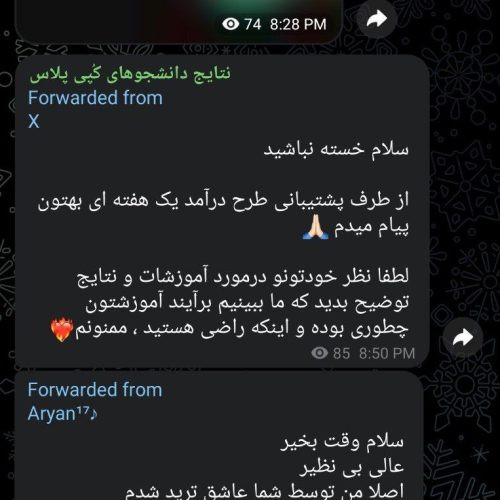 درآمد دلاری فوری