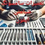 تعمیرات تخصوصی موبایل 0تا 100 در منزل