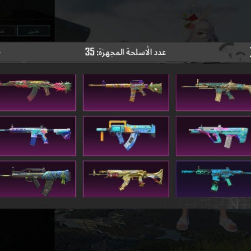 اکانت پابجی