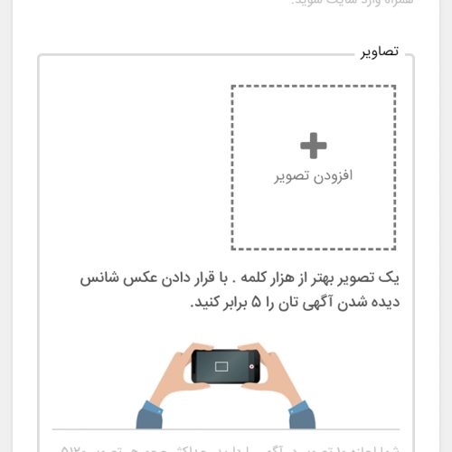 فروش موبایل