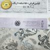 یک جفت فرش 1500 شانه مشهددونه ی بیست تومان