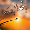 استخدام مدیر دیجیتال مارکتینگ