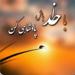 استخدام مدیر دیجیتال مارکتینگ