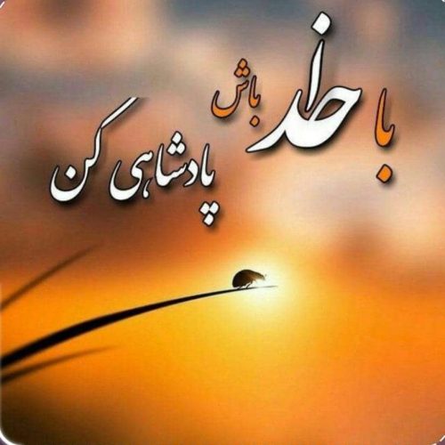 استخدام مدیر دیجیتال مارکتینگ