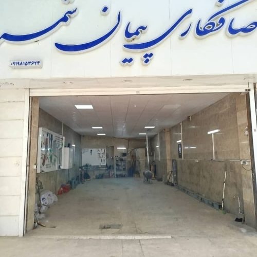 فروش یک باب مغازه تجاری