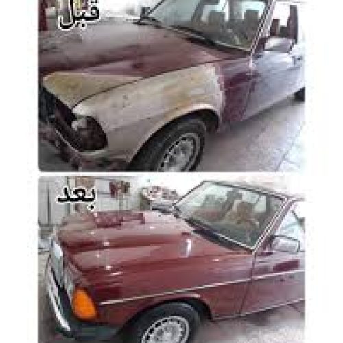صافکاری نقاشی انواع ماشین های خارجی ایرانی باک های موتور سیکلت قدیمی