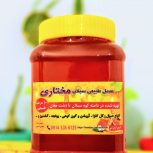 #عسل مختاری اردبیل # عسل ارگانیک درمان معده درد