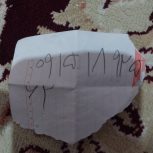 ماشین ایسوزو لطفن پاین بخونین