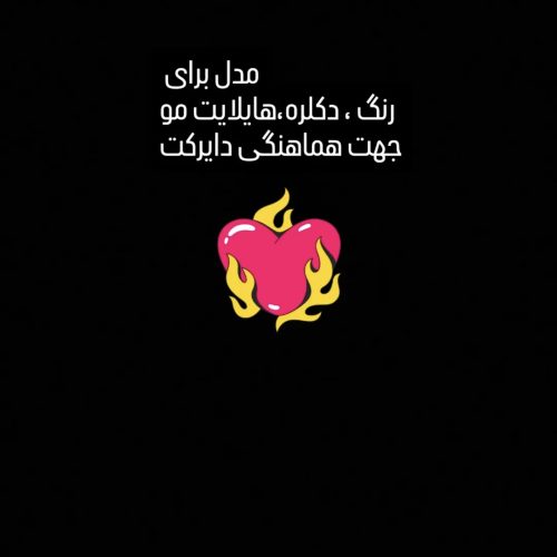 مدل دکلره ورنگ