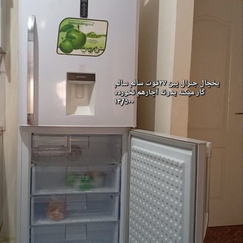 یخچال فریزیر جنرال پین 27 فوت