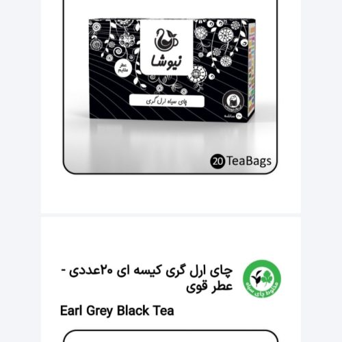 محصولات پذیرایی‌و درمانی