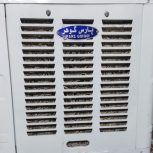 کولر ابی تمیز و سالم