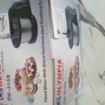 خرد کن المپیا