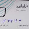 سیم کارت 64 32 114 0911
