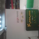 چاپ  فلکسی  چاپ بنر