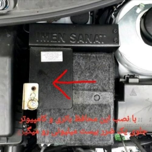 قفل سازی سعید