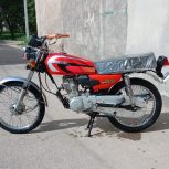 موتور سند دار پلاک ملی 150 مدل 86