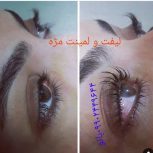 لیفت و لمینت مژه و ابرو بهمراه تقویت