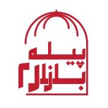 استخدام ظرفشور، آشپز و سالندار در کافه پیله بازار