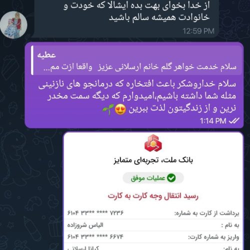 ترک اعتیاد بدون خماری و درد و بستری