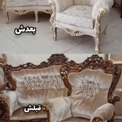 تعمیرات مبل