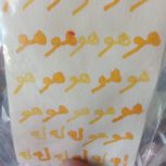 طالع ببینی هندی دعا خونی قرآنی انجام میدم رایگان