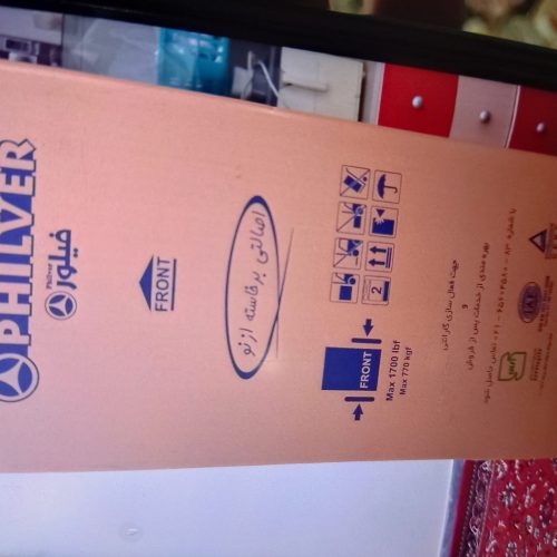 یخچال درب محدب فیلور