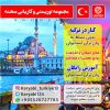باریستا