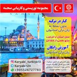 باریستا