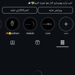 پیج فروشی کوچک پردرامد