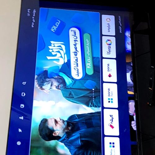 تلوزیون 50 اینچ اسنوا هوشمند