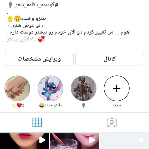اکانت روبیکا