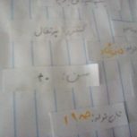 کاردستی و رونالدو