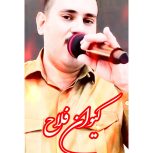 خواننده