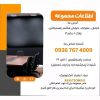 استخدام ادمینی پاسخگویی