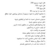 فال تاروت