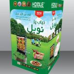 کباب پز ایستاده