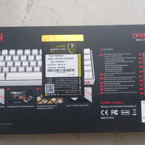 کیبورد redragon  به همراه keycap شیشه ای